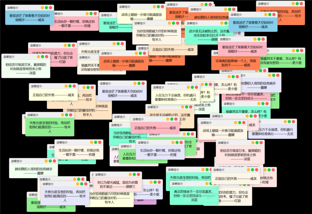 多用户版多弹窗系统源码-大菠萝网络科技