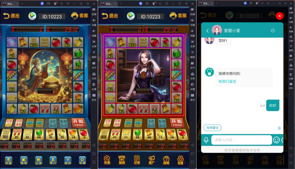 h5欢乐水果最新版/usdt支付/独立控制/可打包双端APP-大菠萝网络科技