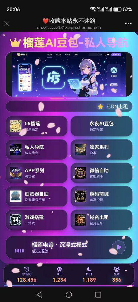 ltml无后台源码-大菠萝网络科技